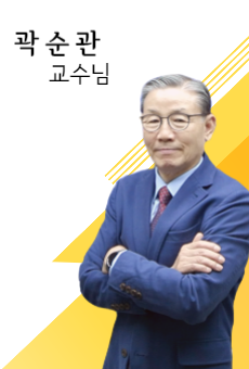 행정사